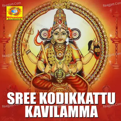 Sree Kodikkattu Kavilamma - Girija Varma