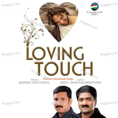 Loving Touch Poster