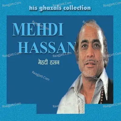 Mehdi Hassan - Vol. 1 Poster