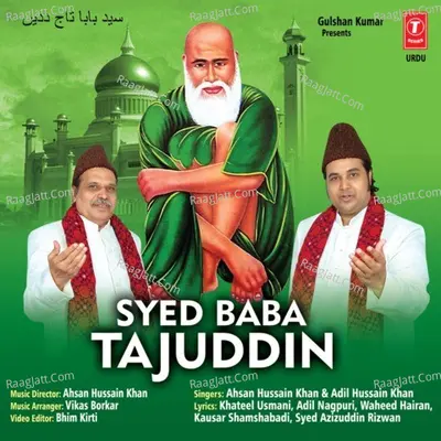 Sayed Baba Tajuddin - Ahsan Hussain Khan