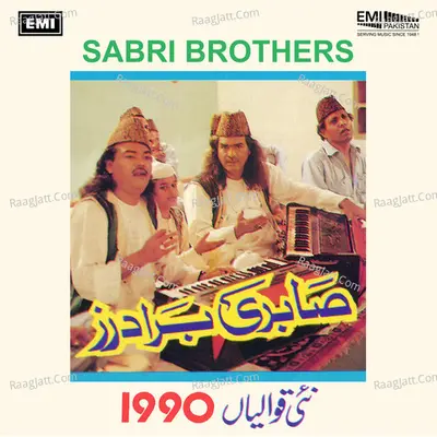 Sabri Brothers New Qawwali's 1990 - Sabri Brothers