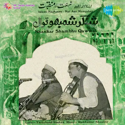 Islami Naghmen Nat Aur Manqabat - Chorus