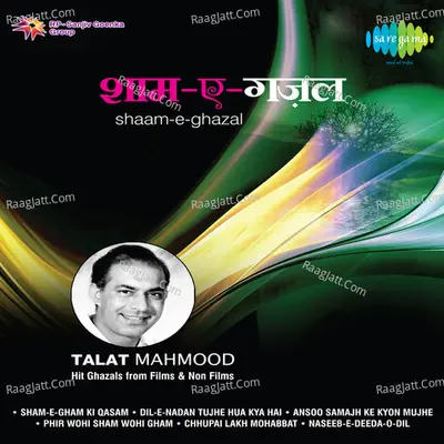 Talat Mahmood - Dil Ki Gehrai - Talat Mahmood