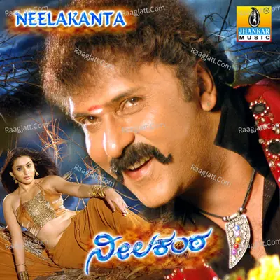 Neelakanta (Original Motion Picture Soundtrack) - Nanditha