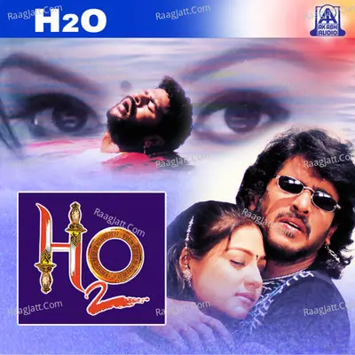 H2o (Original Motion Picture Soundtrack) - Hariharan