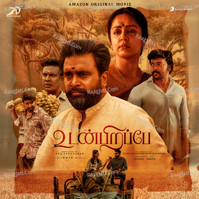 Udanpirappe (Original Motion Picture Soundtrack) - D.Imman