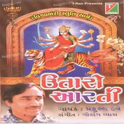 Utaro Arati - Praful  Dave