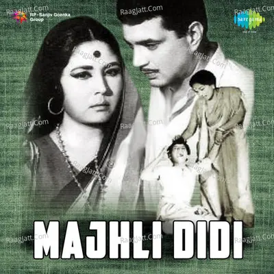 Majhli Didi - Hemant Kumar