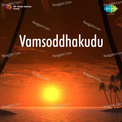 Vamsoddhakudu - Ghanatasala