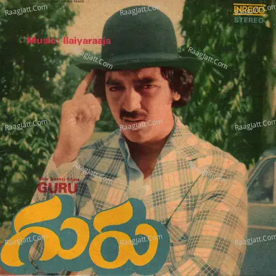 Guru (Telugu) Poster