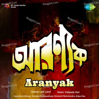 Aranyak Poster