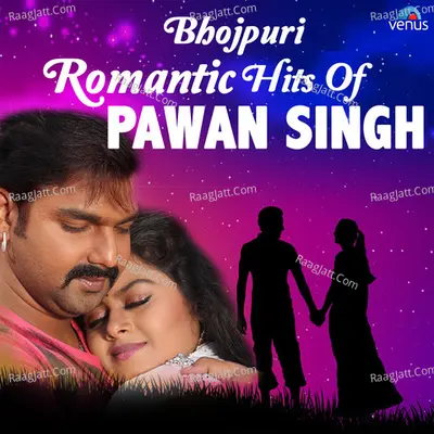 Bhojpuri Romantic Hits Of Pawan Singh - Kalpana Patowary