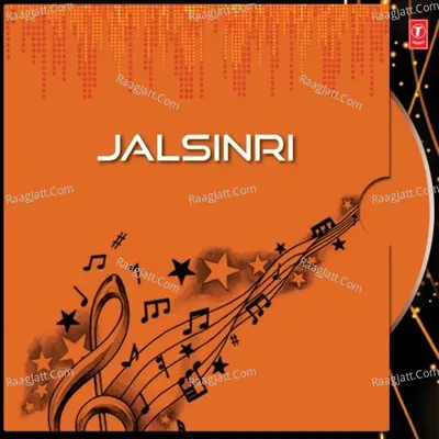 Jalsinri - Sukla Biswas