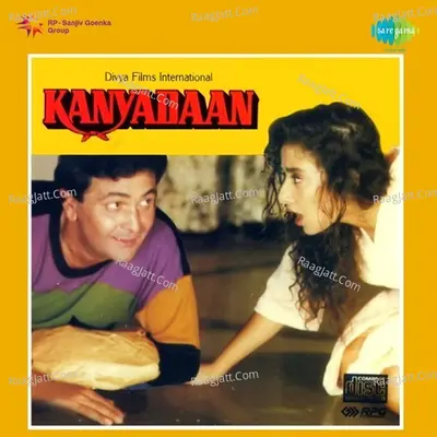 Kanyadaan - Aadesh Shrivastava