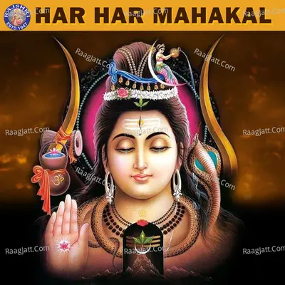 Har Har Mahakal Poster