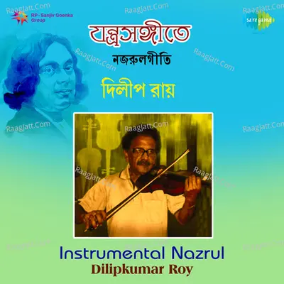 Instrumental Nazrul Dilip Roy - Dilip Kumar Roy