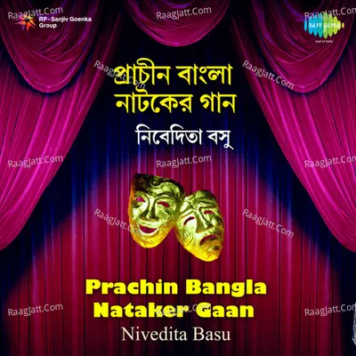 Nivedita Basu - Prachin Bangla Nataker Gan - Nivedita Basu