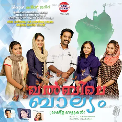 Khalbile Balyam Poster