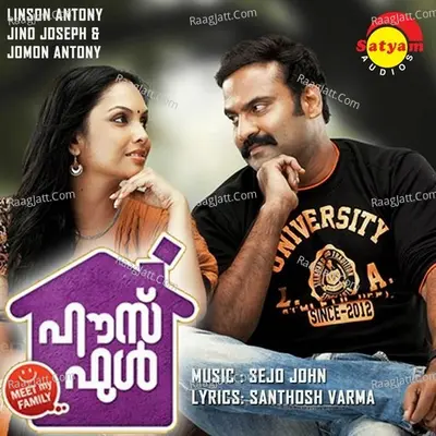 House Full (Malayalam) Poster