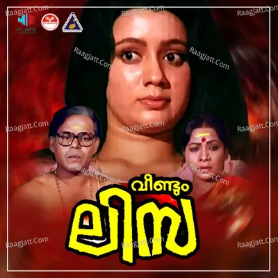 Veendum Lisa (Original Motion Picture Soundtrack) - K J Yesudas