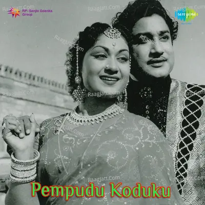 Pempudu Koduku - Ghanatasala