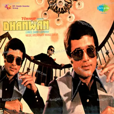 Dhanwan - Pt. Hridaynath Mangeshkar