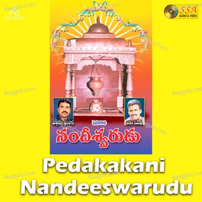 Pedakakani Nandeeswarudu Poster