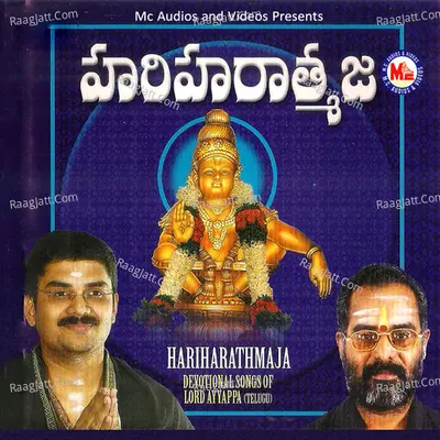 Hariharathmaja - Ravi Sankar