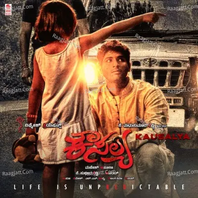 Kausalya Poster