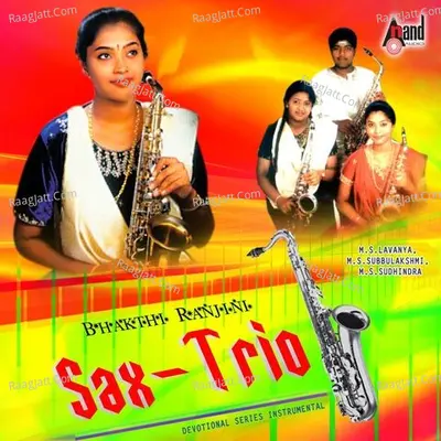 Bhakthi Ranjani-Saxo-Trio-Instrumental - M.S.Lavanya