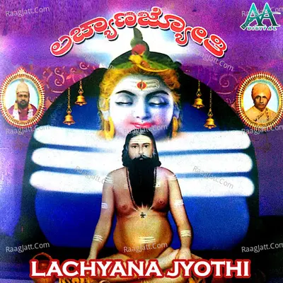 Lachyana Jyothi Poster