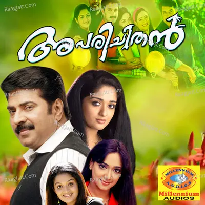 Aparijithan Poster