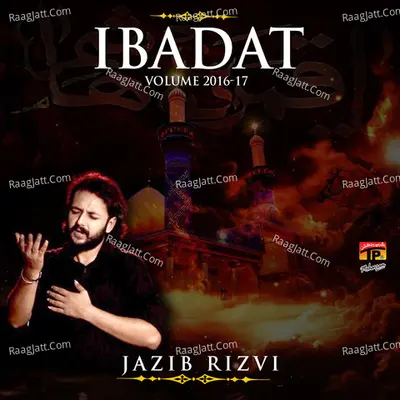 Ibadat, Vol. 2016-17 - Jazib Rizvi