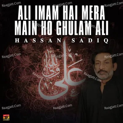 Ali Imam Hai Mera Main Ho Ghulam Ali - Hassan Sadiq