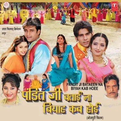 Pandit Ji Bataai Na Biyaah Kab Hoi Poster