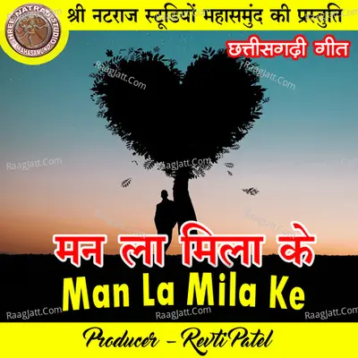 Man La Mila Ke (CG Song) Poster