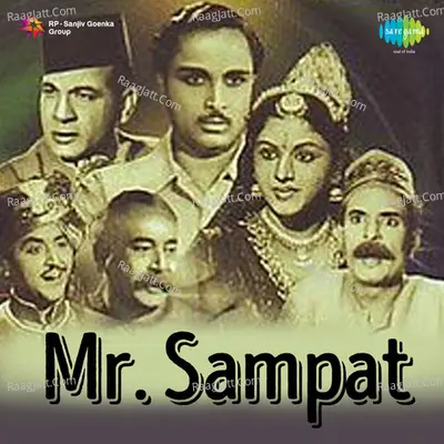 Mr. Sampat - E. Shankar Shastri