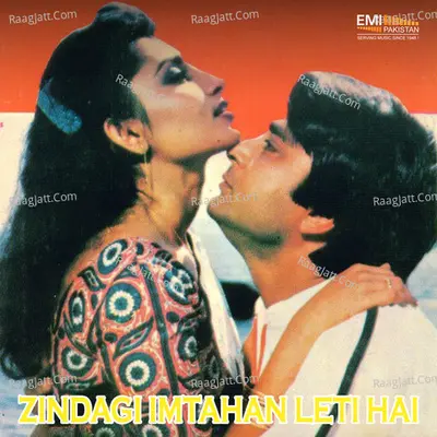 Zindagi Imtahan Leti Hai Poster