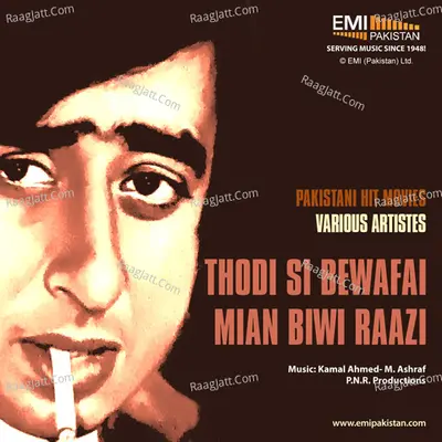 Thodi Si Bewafai & Mian Biwi Raazi - M.Ashraf