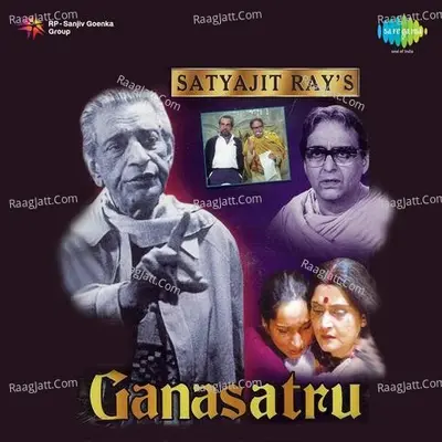 Ganashatru - various