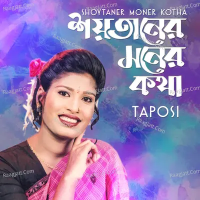 Shoytaner Moner Kotha - Taposhi