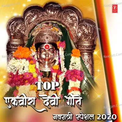 Top Ekveera Devi Geete - Navratri Special 2020 Poster