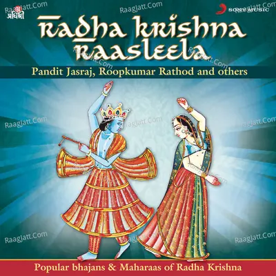 Radha Krishna Raasleela - Purshotam Upadhyay