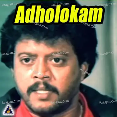 Adholokam Poster