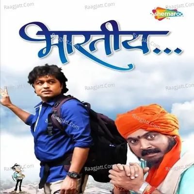 Bhartiya Poster