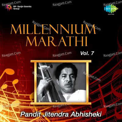 Millennium Marathi 7 - Sudhir Phadke