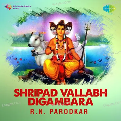 Shripad Vallabh Digambara R N Parodkar Marathi Poster