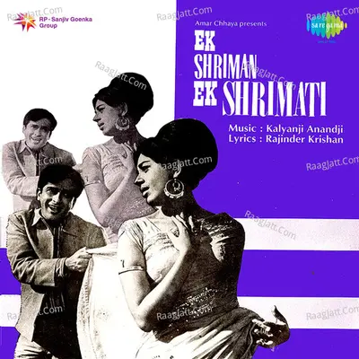 Ek Shriman Ek Shrimati - Mohammed Rafi