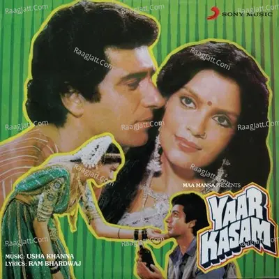 Yaar Kasam (Original Motion Picture Soundtrack) - Usha Khanna