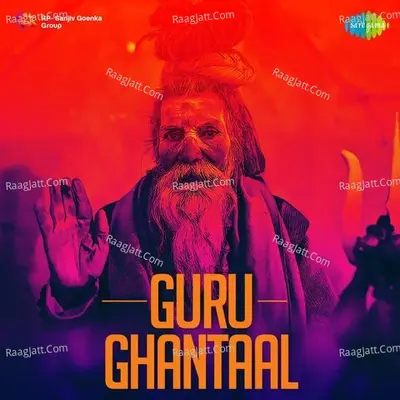 Guru Ghantaal - lachhiram